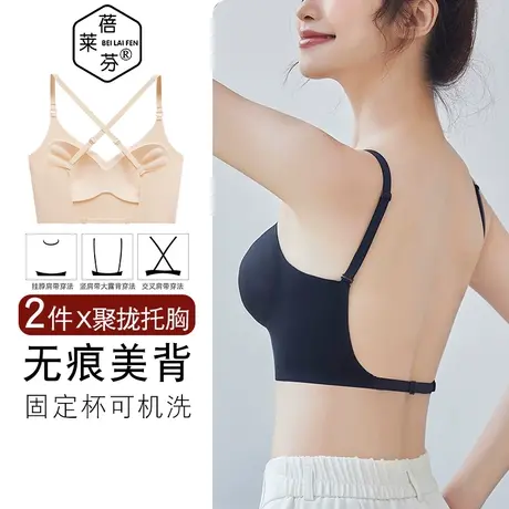 bra无钢圈性感冰丝吊带背心女胸垫一体聚拢上托防下垂收副乳文胸商品大图