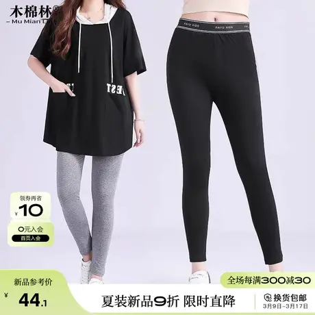 高弹修身时尚小脚长裤胖mm加肥加大松紧高腰显瘦遮胯打底鲨鱼裤子图片