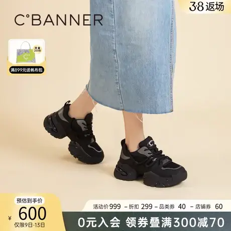 千百度厚底黑色老爹鞋女春季新款网面透气增高时尚运动休闲鞋百搭商品大图