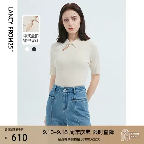 【会员专享】朗姿法式polo上衣黑色白色针织衫女设计感秋季新款图片