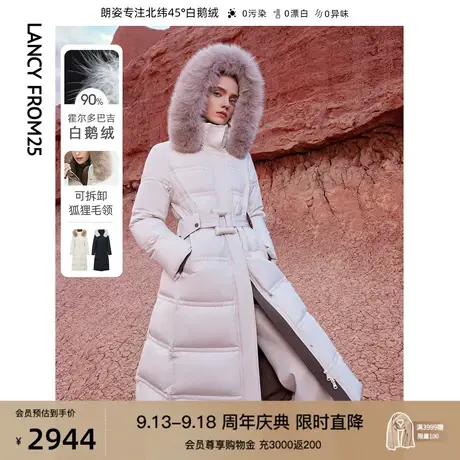 朗姿狐狸毛领霍尔多巴吉白鹅绒设计感中长款外套冬新款羽绒服外套商品大图