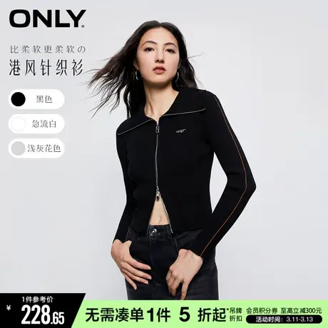 ONLY春秋休闲时尚气质翻领修身短款针织衫女|12333A011商品大图