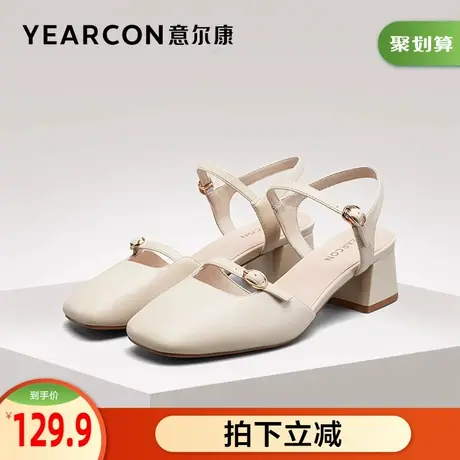 意尔康女鞋官方旗舰店凉鞋女夏季外穿包头搭扣粗跟单鞋outlets图片