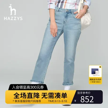 Hazzys哈吉斯女士牛仔裤春秋季时尚新款女复古显瘦直筒休闲长裤子图片