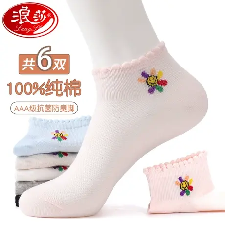 浪莎袜子女纯棉春夏季女式棉袜薄款低帮短袜防臭短款女袜ins潮袜商品大图