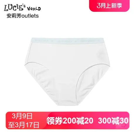 安莉芳outlets露西内裤简约设计棉质舒适女童中腰三角裤商品大图