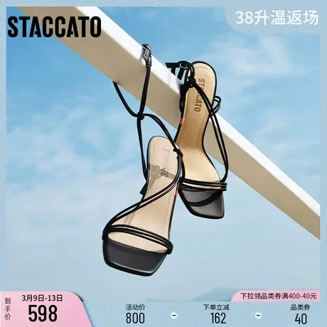 思加图新款法式一字带凉鞋气质细高跟鞋罗马凉鞋EBB38BL3图片