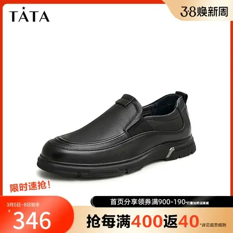 Tata他她一脚蹬男鞋奥莱懒人豆豆鞋休闲鞋皮鞋2023春新款TCR01AM3商品大图