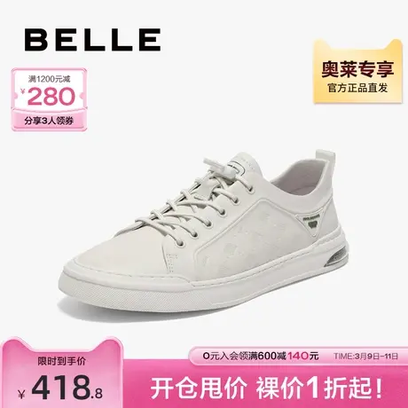百丽时尚休闲鞋子男鞋秋季商场同款牛皮小白鞋板鞋8AQ01CM3商品大图