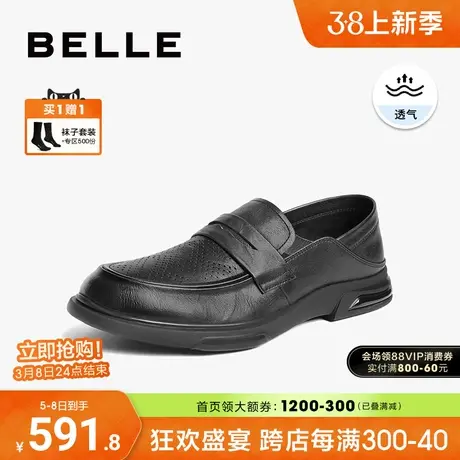百丽男鞋打孔透气商务皮鞋男款2024夏季新商场同款乐福鞋8HK01BM4商品大图