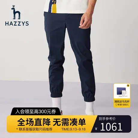 Hazzys哈吉斯春夏新款休闲时尚运动裤纯色微弹裤子男束脚潮流长裤图片