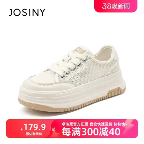卓诗尼2023年秋冬新款圆头休闲女鞋时尚百搭透气厚底系带深口板鞋图片