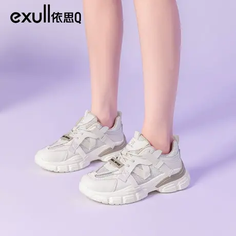 依思q老爹鞋女2023秋冬新款显脚小潮酷小白鞋厚底松糕鞋增高商品大图