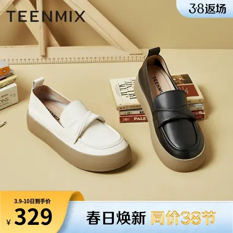 天美意通勤厚底乐福鞋女鞋子复古单鞋一脚蹬皮鞋季新款AG001AA3商品大图