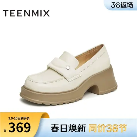 天美意粗跟厚底英伦乐福鞋复古单鞋女休闲小皮鞋子新款BH431CA3图片