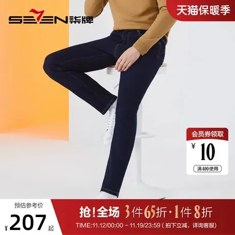 【三防洗水】柒牌男士牛仔裤2022春秋新款时尚休闲中腰直筒长裤子图片