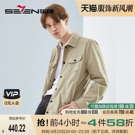 柒牌男士工装夹克2023春秋季时尚潮流青年休闲百搭翻领茄克衫外套商品大图