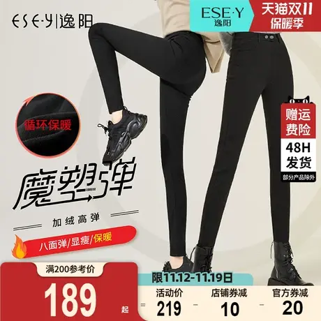 逸阳2023年秋冬新款高腰加绒牛仔裤女秋冬修身显瘦高弹紧身魔塑裤商品大图