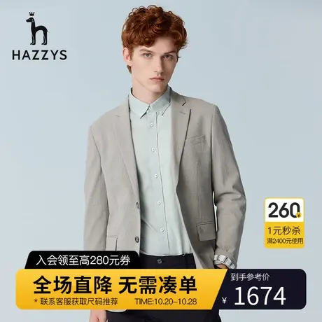 Hazzys哈吉斯春季男士休闲西服外套韩版时尚便西男潮流男装上衣图片