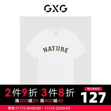 GXG男装 商场同款白色微阔字母设计圆领短袖T恤 22年冬季新品商品大图