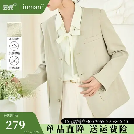 茵曼旗舰店高级感短款西装外套女2023秋冬新款V领休闲西服小个子图片