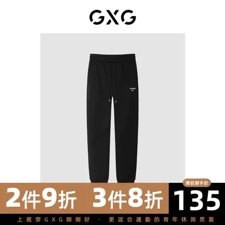 【新款】GXG男装 冬季潮搭时尚休闲男款长裤GHC1020298I商品大图