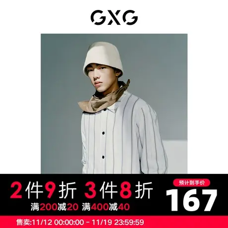 GXG男装 冬季本色休闲潮流主义条纹薄款棉服衬衫10C107001G图片