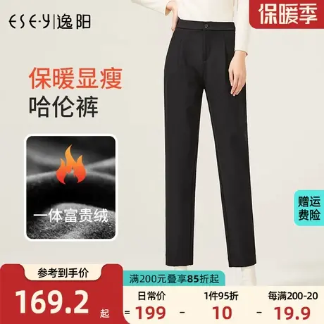 逸阳2023冬加绒加厚西装裤九分直筒宽松显瘦通勤OL职业哈伦烟管裤商品大图