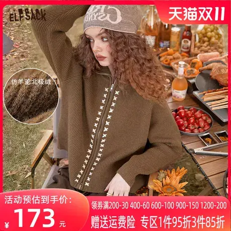 妖精的口袋翻领咖色拉链毛衣开衫女2022秋冬季新款复古短款小个子商品大图