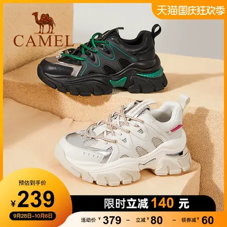 骆驼女鞋2023春季新款透气百搭圆头板鞋女时尚板鞋运动休闲鞋女商品大图