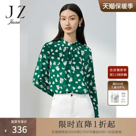 JZ玖姿几何印花雪纺衫女装2023春季新款立领褶皱单上衣绿色商品大图