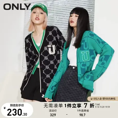 ONLY奥莱春夏满印潮酷开衫外套针织衫女商品大图