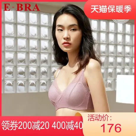 【薄模杯】安莉芳outlets内衣E-BRA无痕蕾丝大胸薄款收副乳文胸女图片
