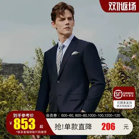 报喜鸟2023秋季新款男士商务休闲西服上衣两粒扣羊毛上班藏青西装图片