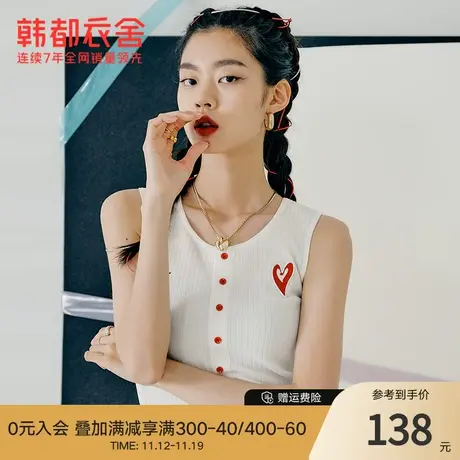韩都衣舍白色短款无袖针织背心女2022夏季新款薄款刺绣修身上衣女图片