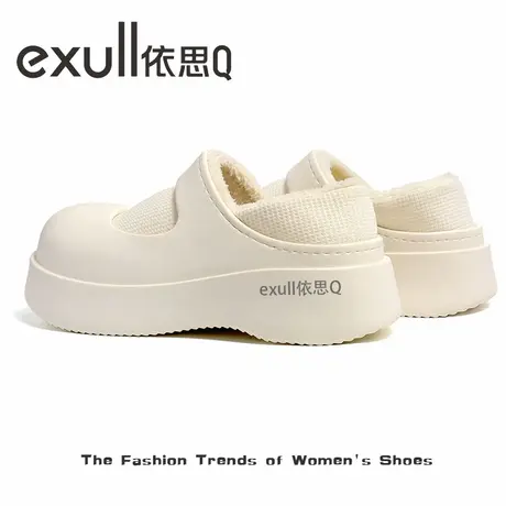 exull/依思Q玛丽珍包头棉拖鞋女秋冬新款厚底居家外穿保暖百搭款图片