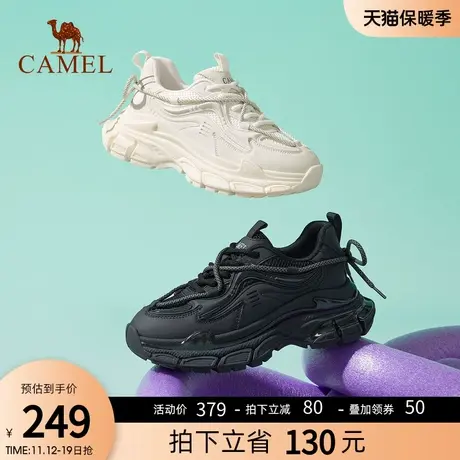 骆驼女鞋2023秋冬新款厚底增高老爹鞋百搭时尚运动休闲鞋跑步鞋女商品大图
