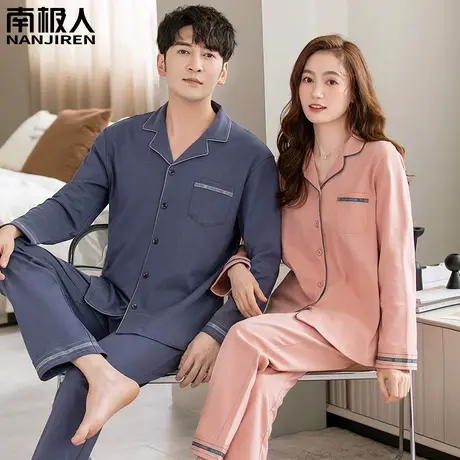 情侣睡衣春秋款 纯棉 长袖2024新款套装娇嫩家居服情侣装一男一女图片