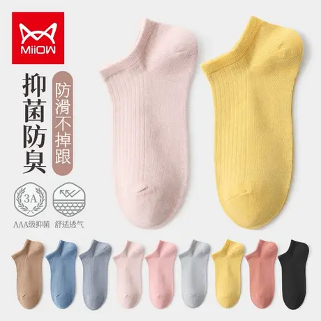 猫人袜子女短袜纯棉夏季薄款黑白色吸汗透气船袜女防滑防臭不掉跟商品大图