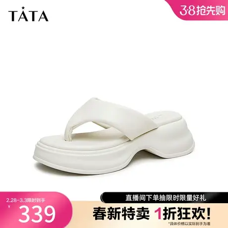 Tata他她厚底人字拖鞋女百搭奥莱松糕底凉拖2023夏季新款YCJ01BT3商品大图