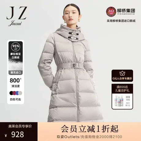 【御寒系列】玖姿官方奥莱进口白鹅绒长款女羽绒服JUZUI冬季新款图片