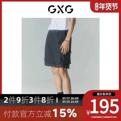 GXG男装[新尚]商场同款寻迹海岛系列工装短裤 夏季新品图片