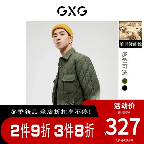 GXG男装[新尚] 双色基础棉服外套保暖舒适可内搭棉衣2023秋季新品图片