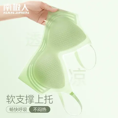 冰丝内衣女薄款夏天大胸显小胸聚拢收副乳无痕美背无钢圈文胸凉感图片