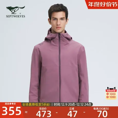 七匹狼连帽单茄克2023春季新品青年男士休闲时尚运动夹克外套茄克图片