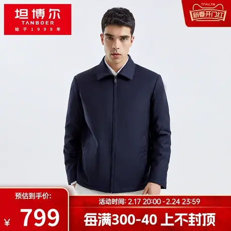 【90%鹅绒 羊毛面料】坦博尔羽绒服男士短款商务秋冬商务男装冬商品大图