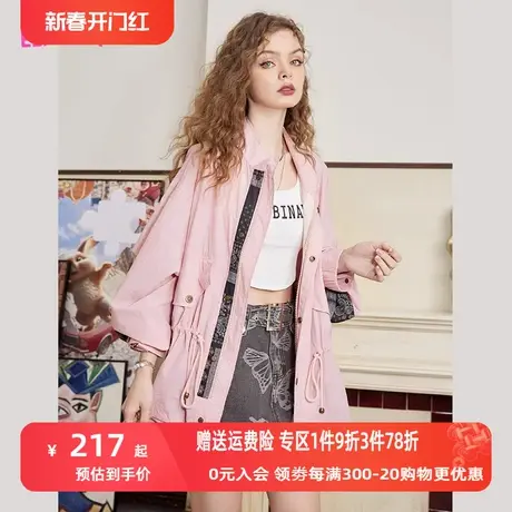 【商场同款】妖精的口袋粉色工装外套女2023春秋新款休闲美式薄款图片