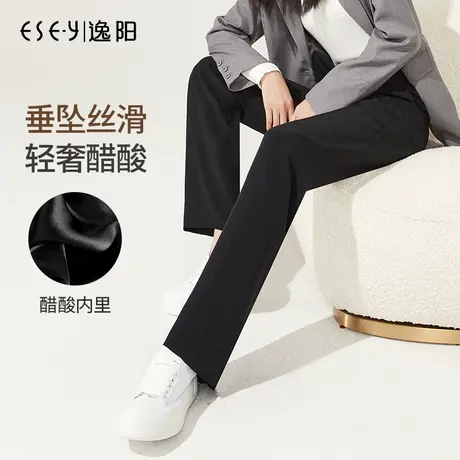 逸阳轻奢醋酸垂感黑色阔腿裤女2023秋季新款宽松直筒高腰显瘦裤子商品大图