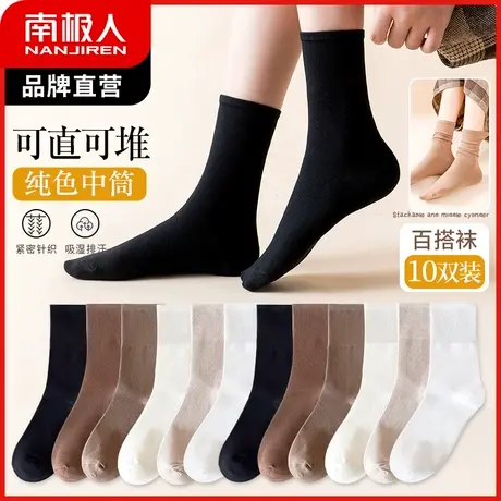 南极人袜子女秋冬中长筒堆堆袜外穿百搭小腿袜学生袜ins潮袜运动商品大图