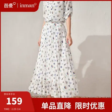 茵曼旗舰店雪纺印花半身裙女2024夏季新款小清新气质伞裙百褶裙子图片